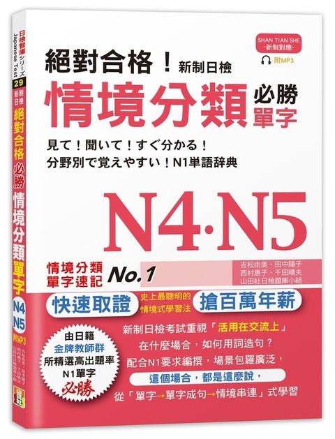 official_book_cover_02099