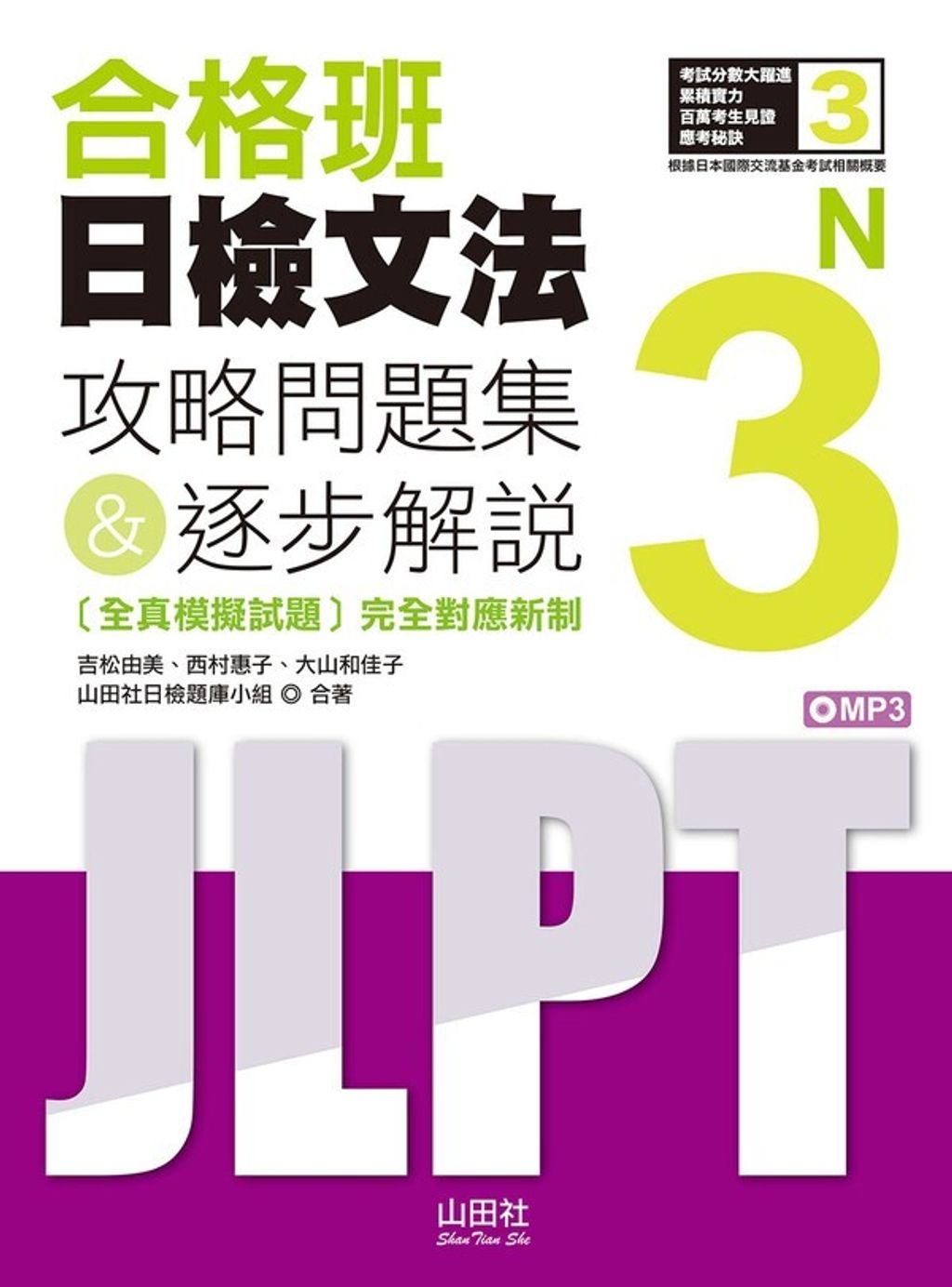 official_book_cover_02100
