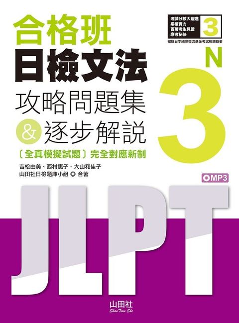 official_book_cover_02100
