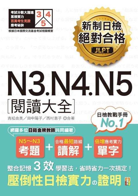official_book_cover_02103