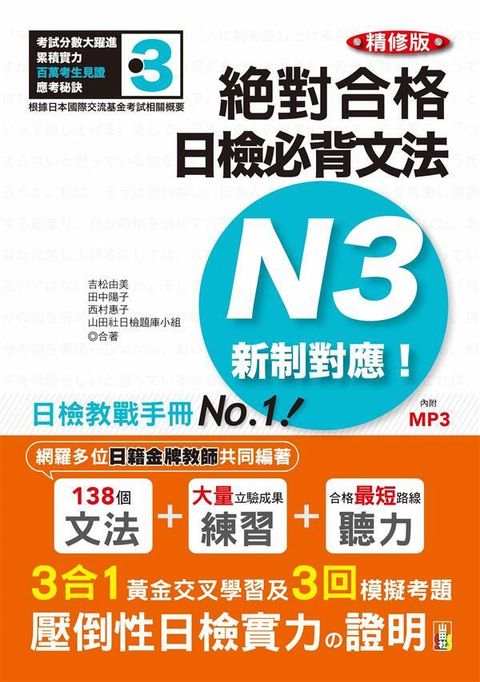 official_book_cover_02106