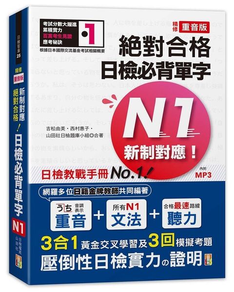 official_book_cover_02112