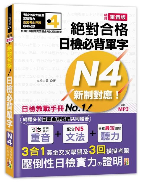 official_book_cover_02113