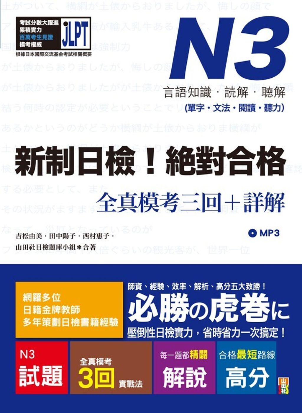 official_book_cover_02114