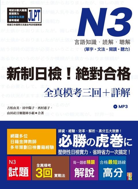official_book_cover_02114