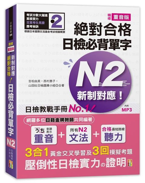 official_book_cover_02115
