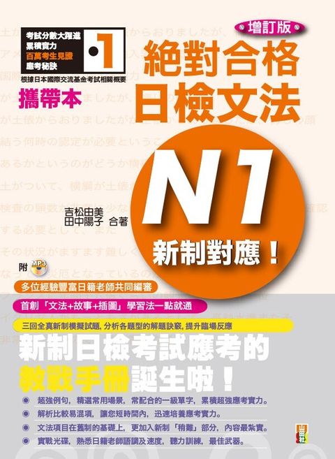 official_book_cover_02116