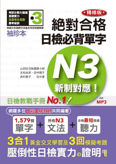 official_book_cover_02117