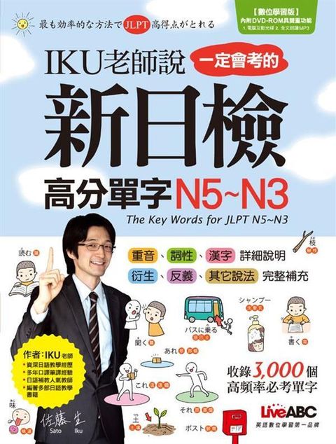 official_book_cover_02118