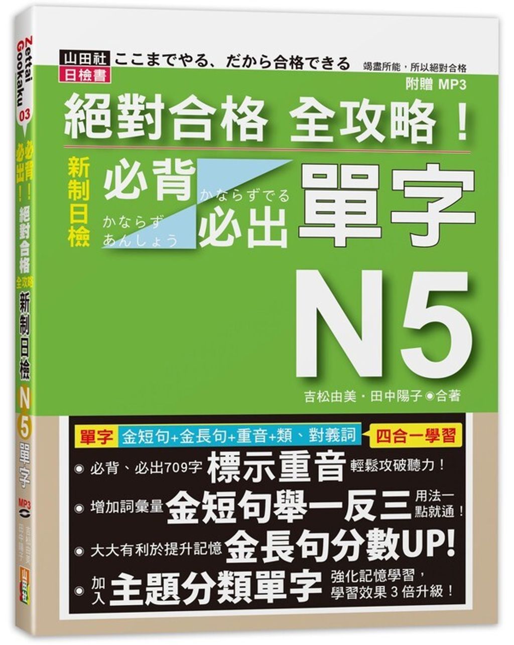 official_book_cover_02120