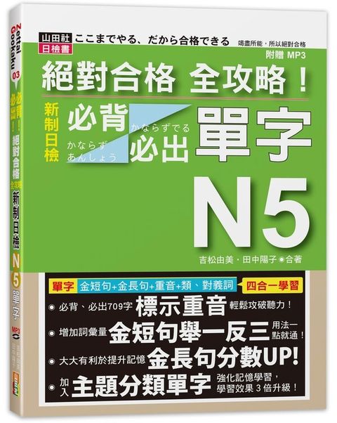 official_book_cover_02120