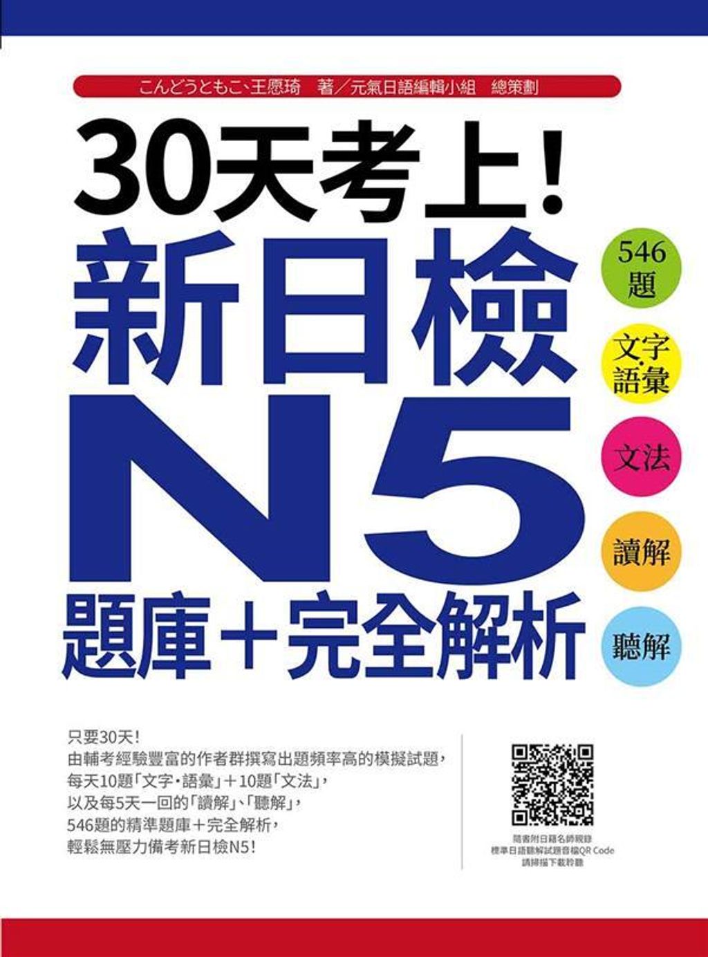 official_book_cover_02122