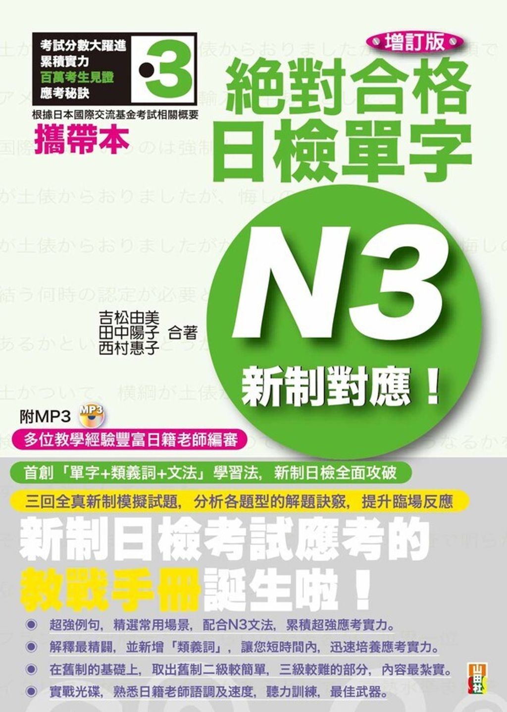 official_book_cover_02123