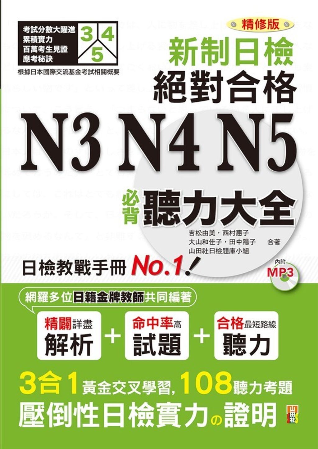 official_book_cover_02127