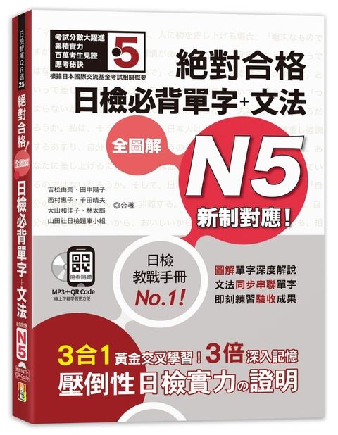 official_book_cover_02128