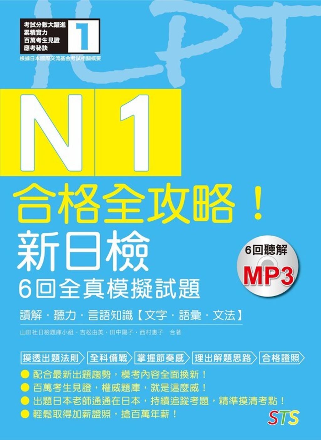 official_book_cover_02130