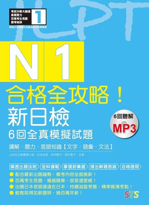 official_book_cover_02130