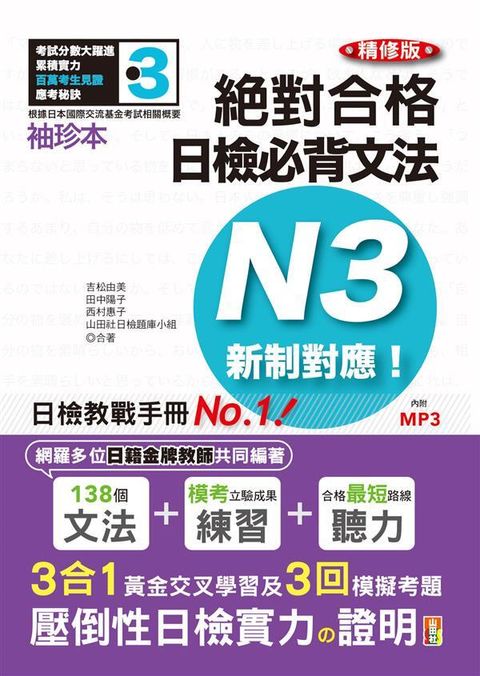 official_book_cover_02131
