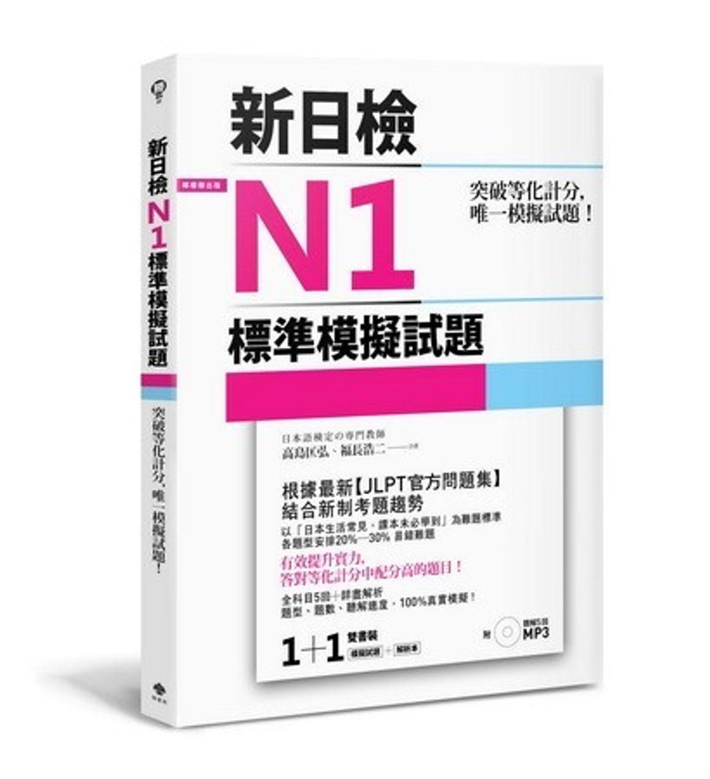 official_book_cover_02142