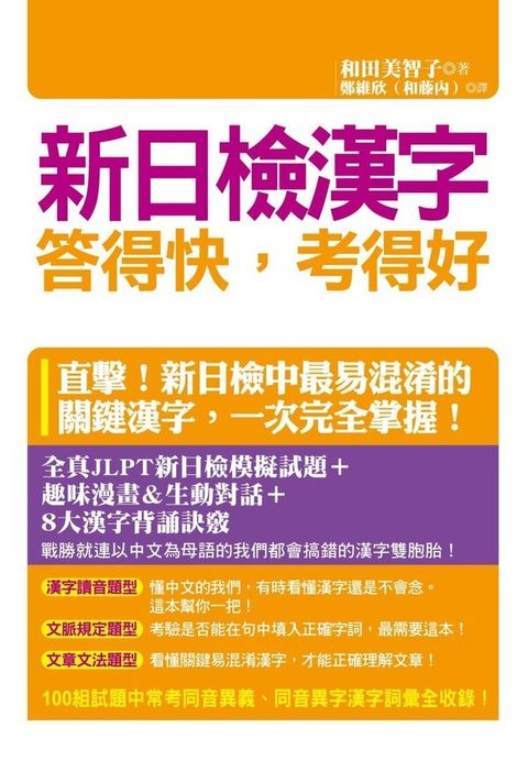 official_book_cover_02147