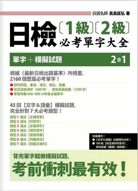 official_book_cover_02148