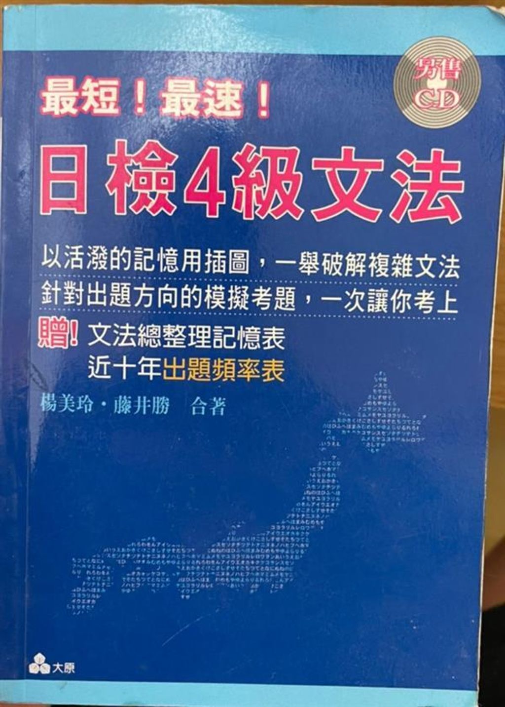 official_book_cover_02150