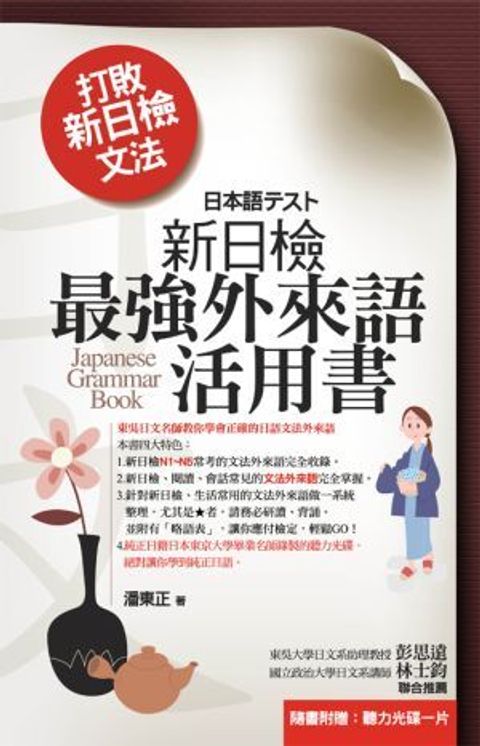 official_book_cover_02151