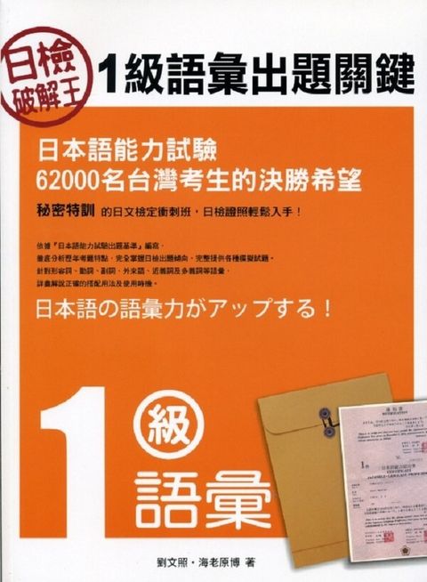 official_book_cover_02154