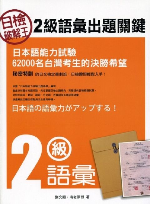 official_book_cover_02155