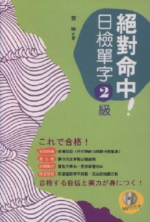 official_book_cover_02156
