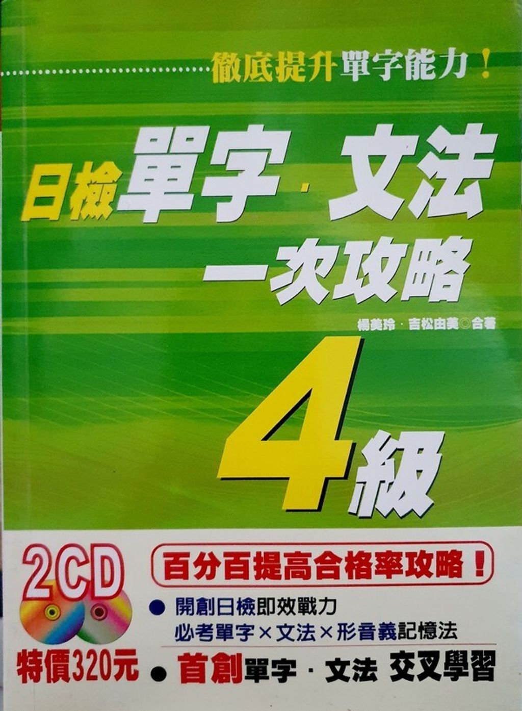 official_book_cover_02160