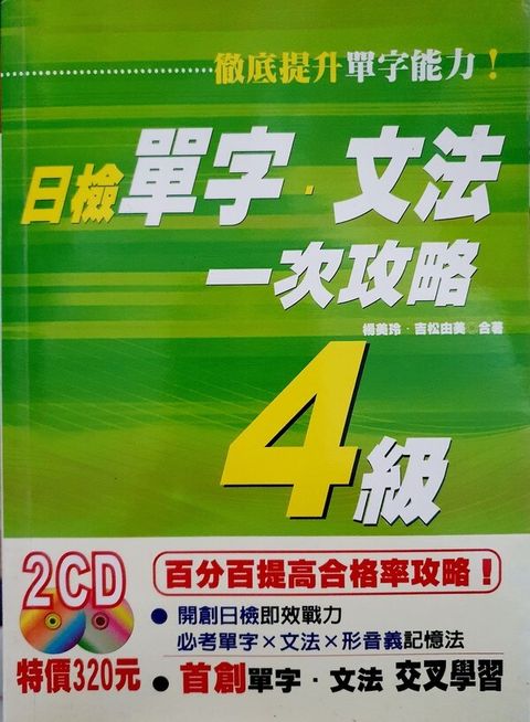 official_book_cover_02160