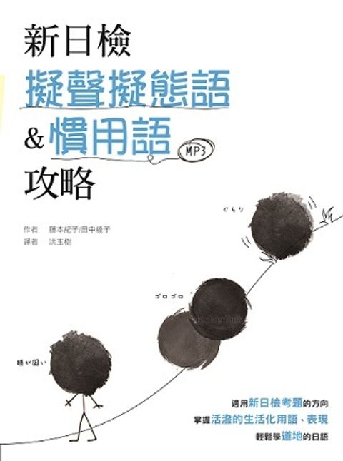 official_book_cover_02161
