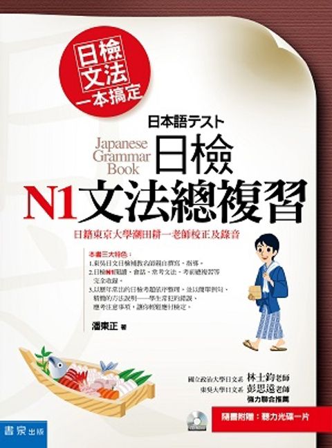 official_book_cover_02162