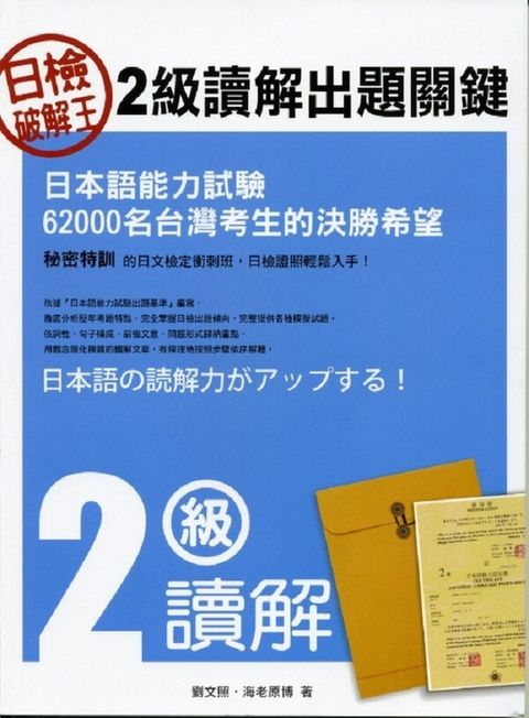 official_book_cover_02163