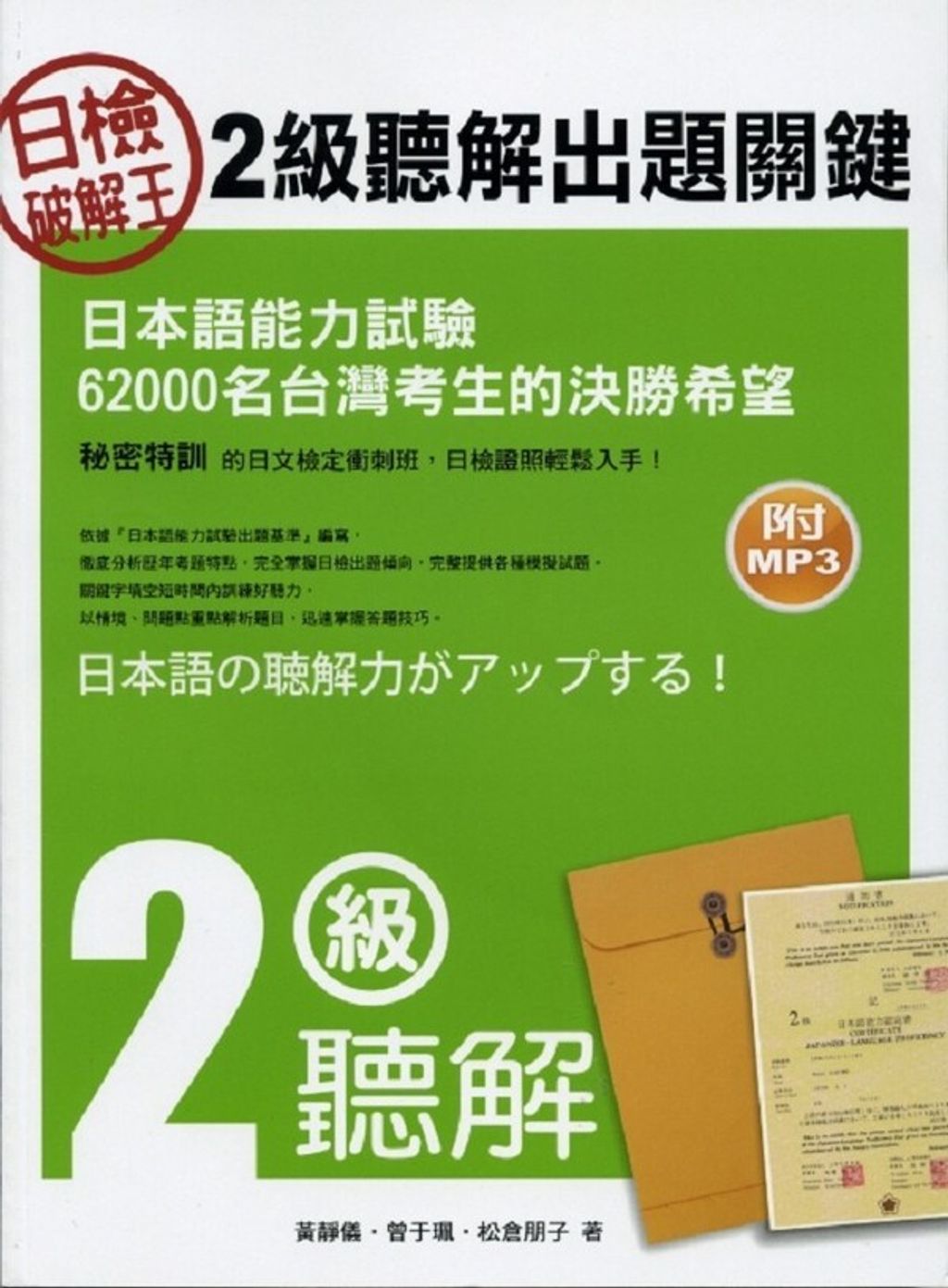 official_book_cover_02164