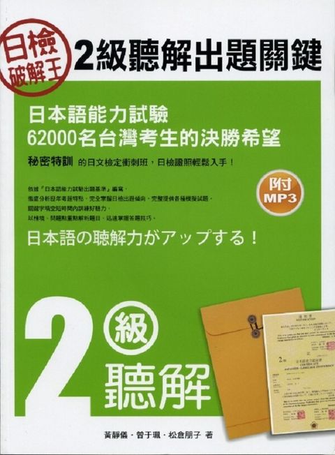 official_book_cover_02164