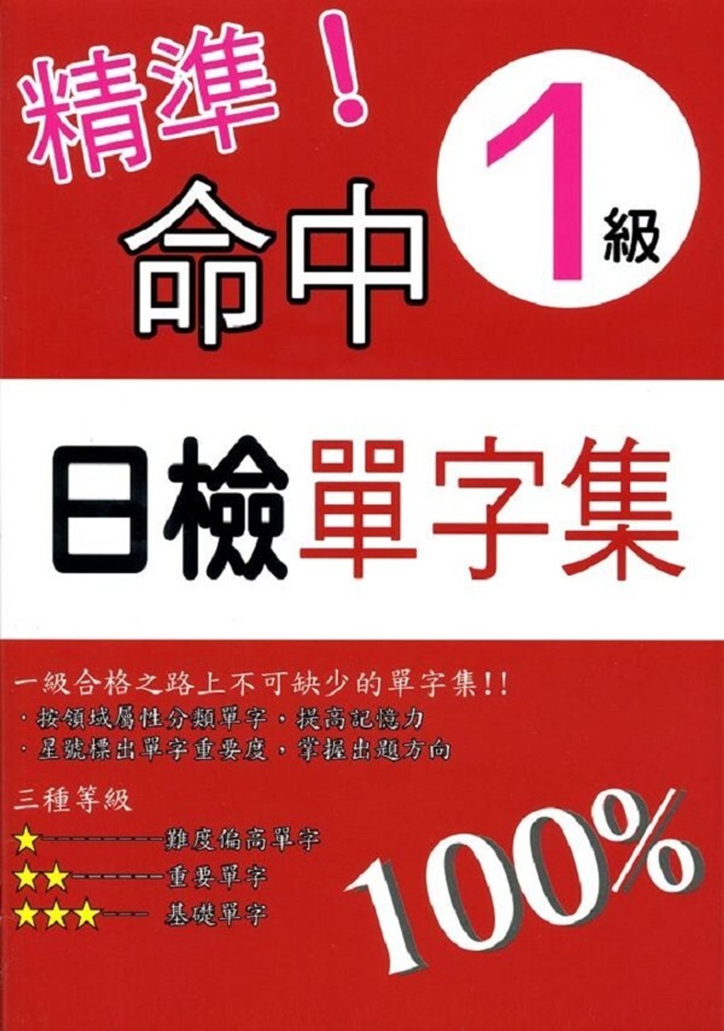 official_book_cover_02165