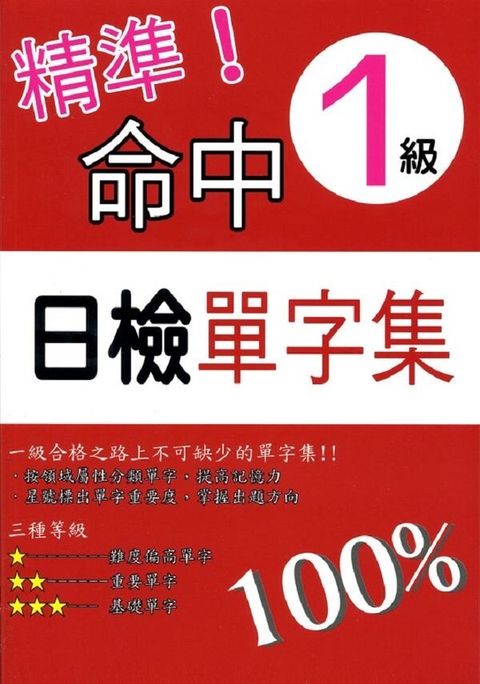 official_book_cover_02165