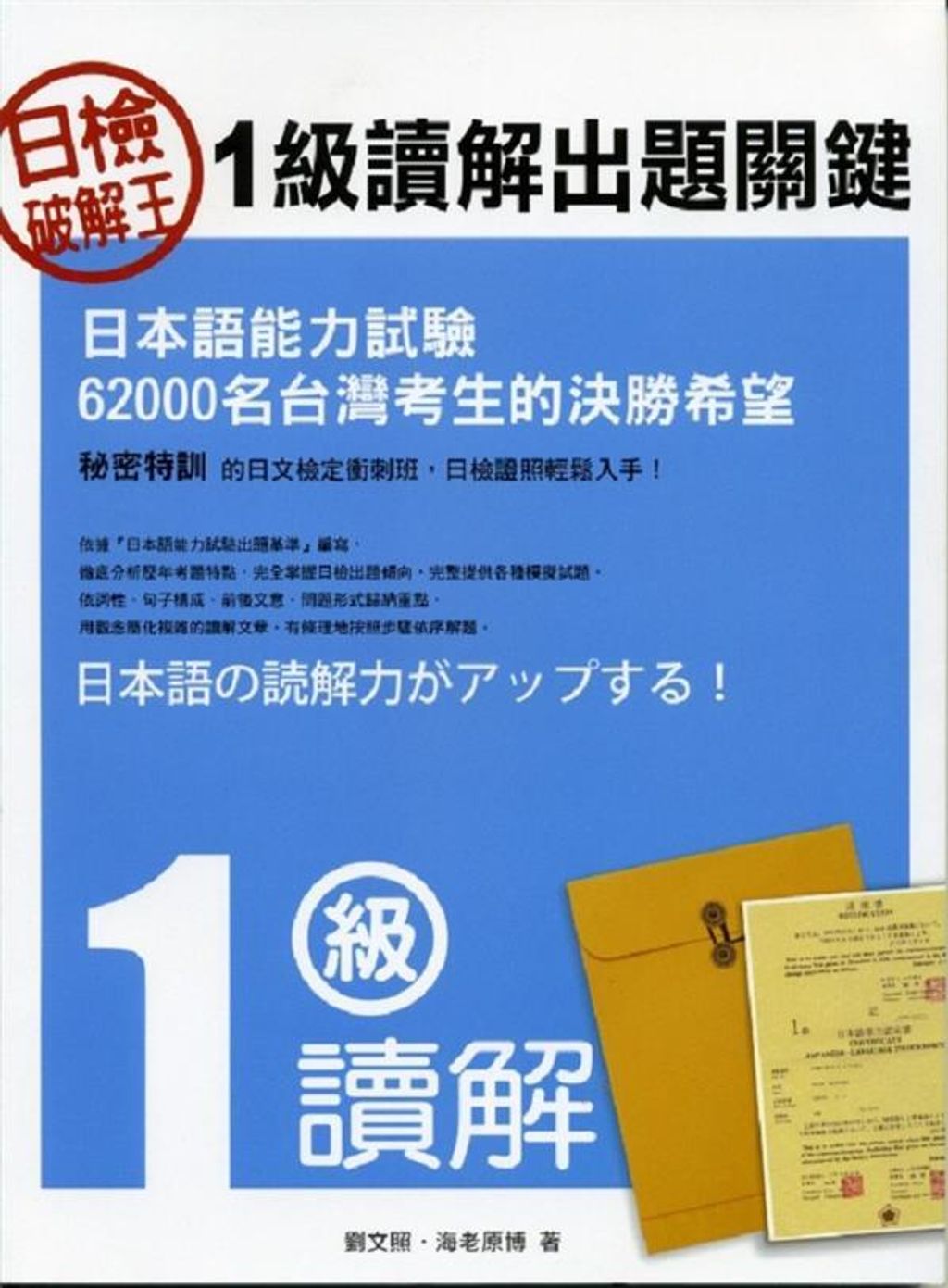 official_book_cover_02166