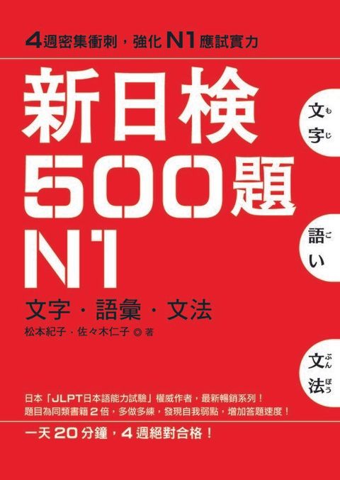 official_book_cover_02167
