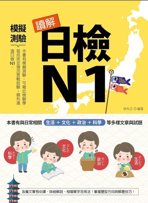 official_book_cover_02168