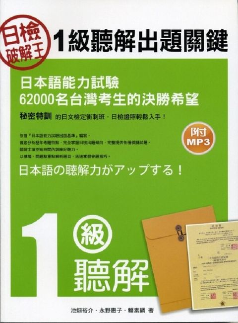 official_book_cover_02169