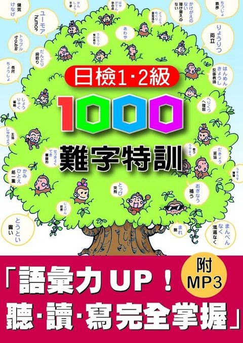 official_book_cover_02170