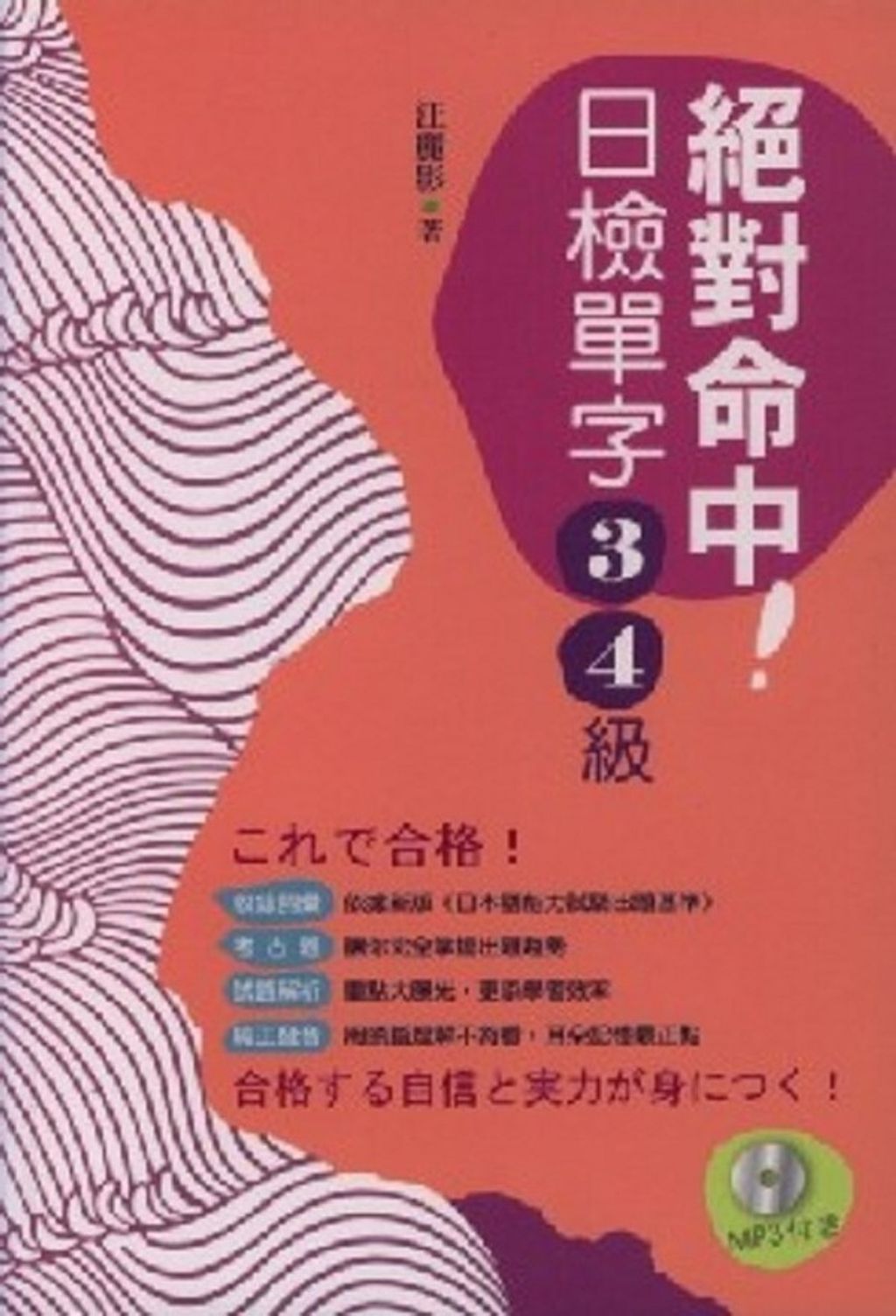 official_book_cover_02172