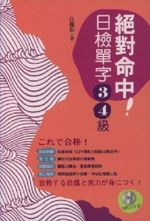 official_book_cover_02172