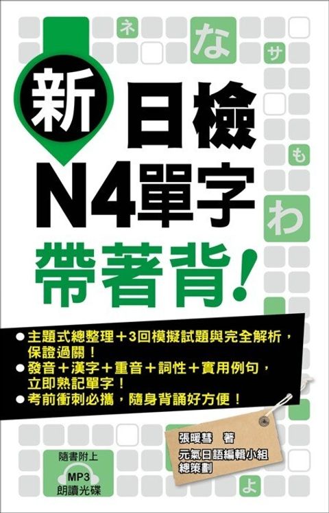 official_book_cover_02175