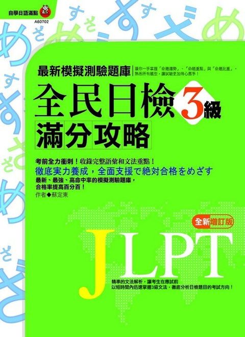 official_book_cover_02178