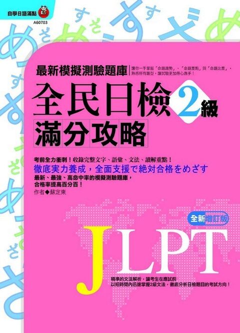 official_book_cover_02180