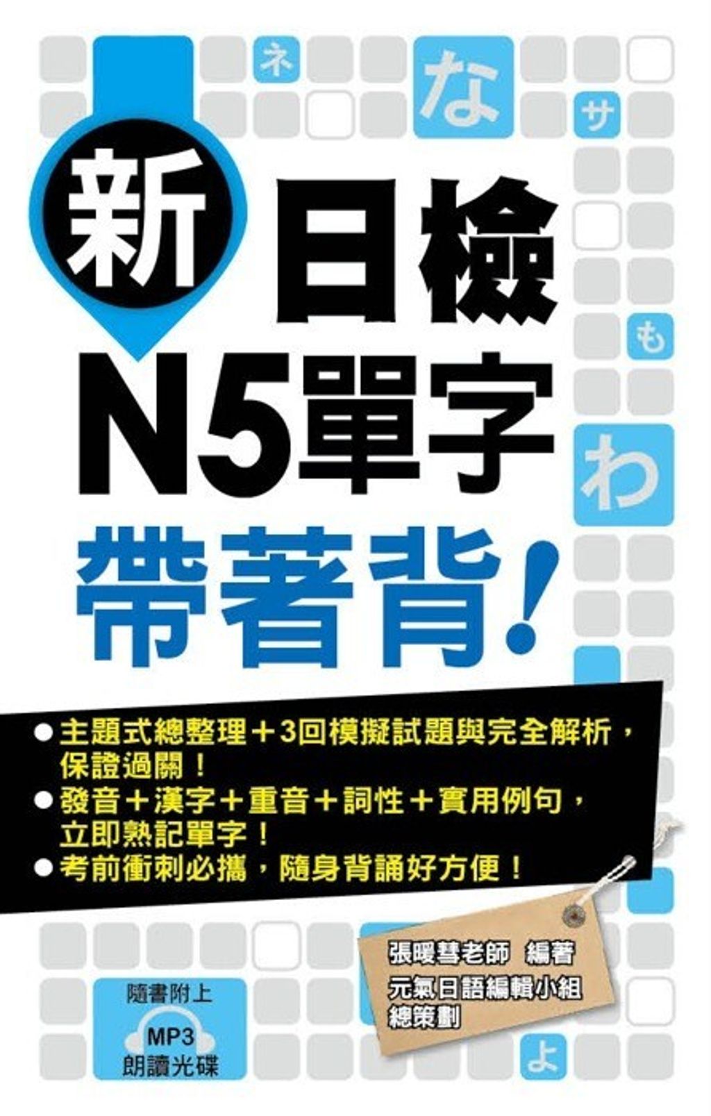 official_book_cover_02181
